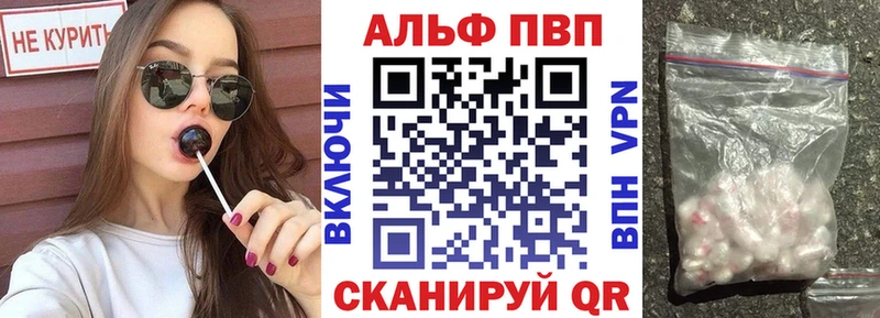 Где можно купить наркотики Сызрань КОКАИН Конопля Меф АМФ ГАШИШ KRAKEN зеркало Alpha-PVP