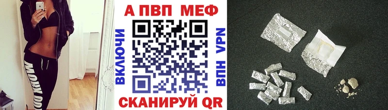 Alpha-PVP VHQ Сызрань