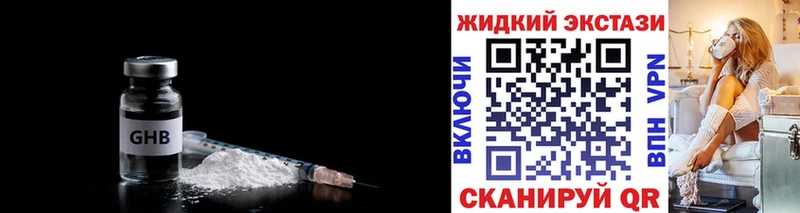 Бутират BDO  Сызрань 