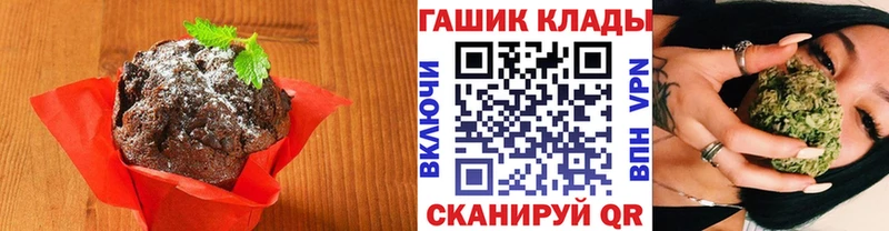 hydra сайт  купить наркотик  Сызрань  Еда ТГК конопля 