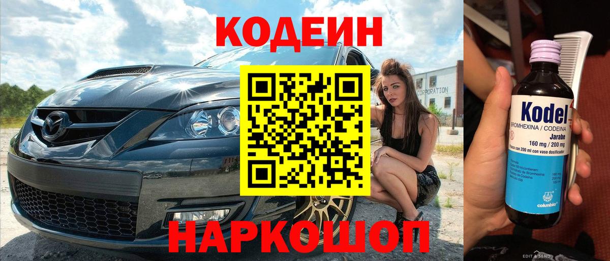 Cocaine  Марихуана  Вход с VPN  Меф МЯУ МЯУ  Сызрань  Меф МЯУ МЯУ   ГАШИШ  МДМА 