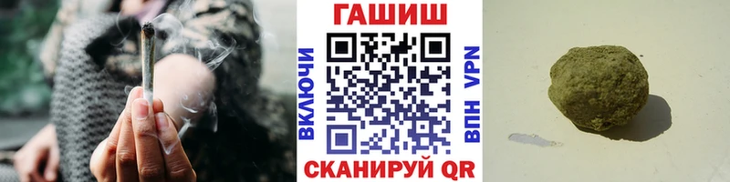 ГАШИШ индика сатива Сызрань