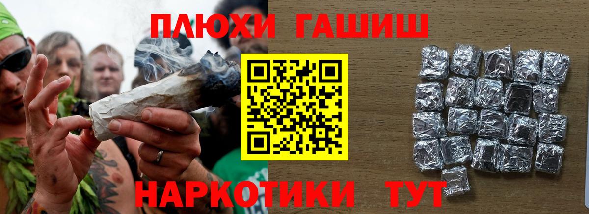 ГАШИШ 40% ТГК Сызрань