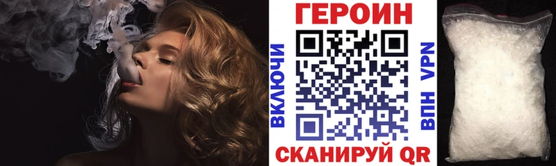 закладки  Сызрань  ГЕРОИН гречка 