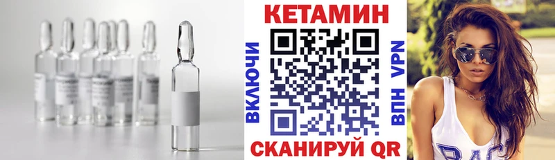 наркотики  Сызрань  КЕТАМИН VHQ 