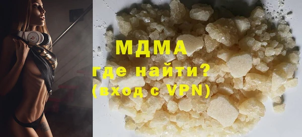 меф VHQ Абаза