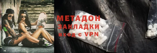 марки nbome Абинск