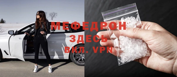 спиды Абдулино