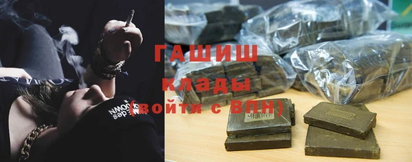 спиды Абдулино