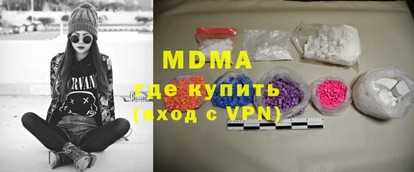 меф VHQ Абаза