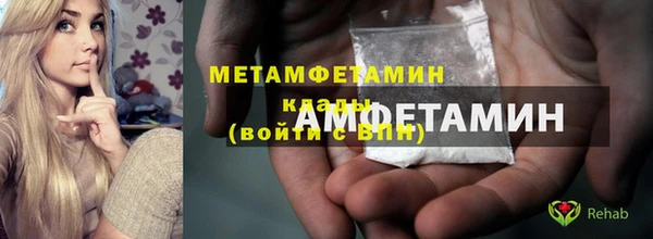 марки nbome Абинск