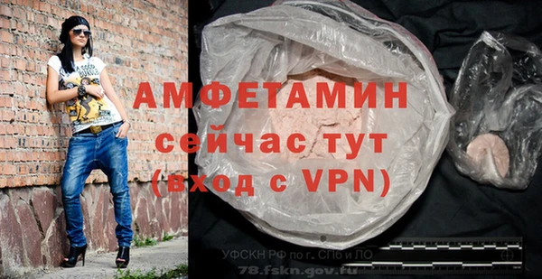 мефедрон мука Иноземцево