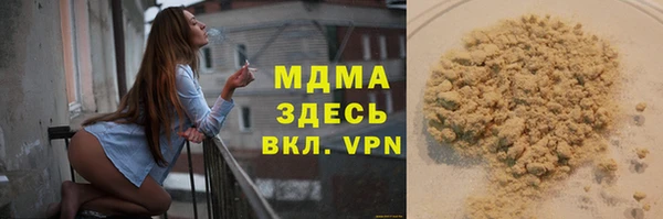 меф VHQ Абаза