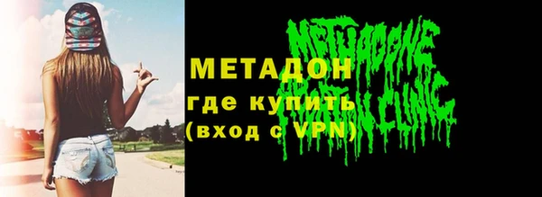 спиды Абдулино