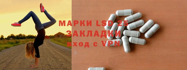 спиды Абдулино