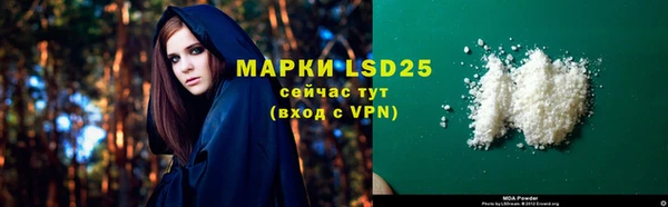 марки nbome Абинск