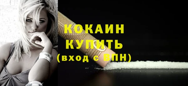 бошки Александровское