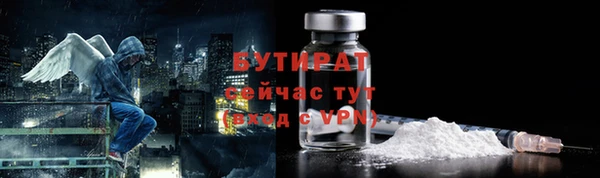 марки nbome Абинск