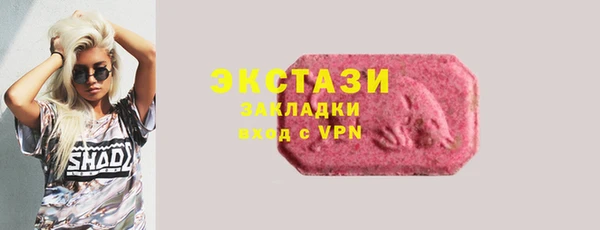 марки nbome Абинск