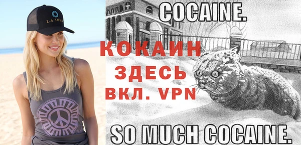 меф VHQ Абаза