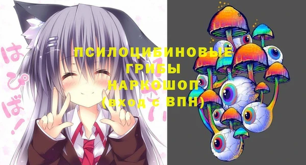 спиды Абдулино
