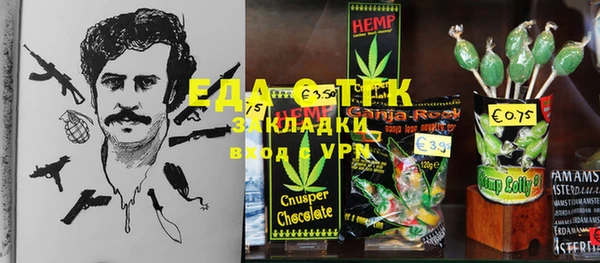 меф VHQ Абаза