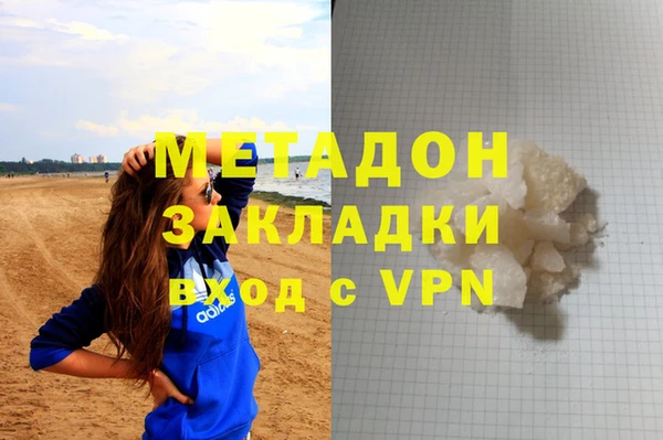 спиды Абдулино