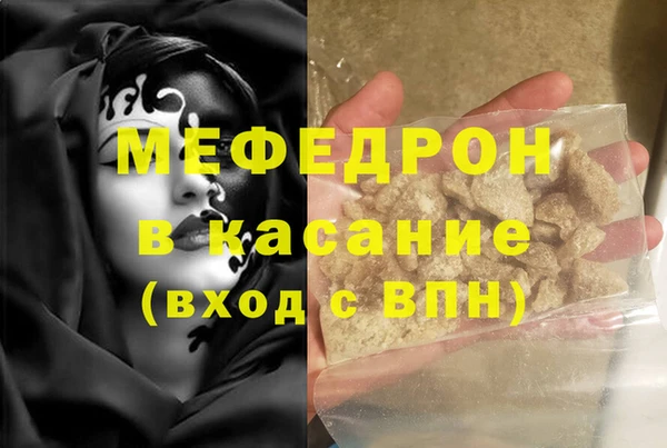 меф VHQ Абаза