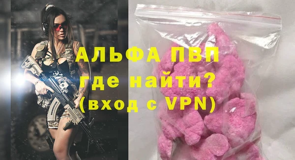 спиды Абдулино
