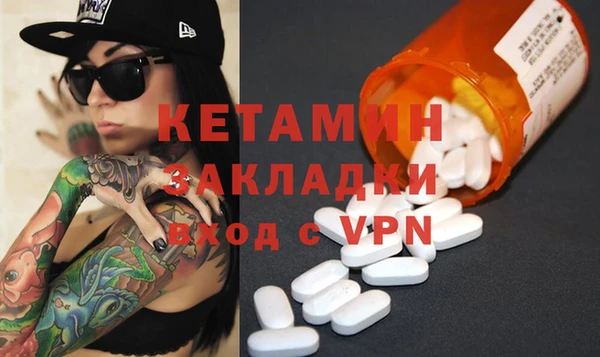 меф VHQ Абаза