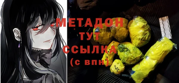 меф VHQ Абаза