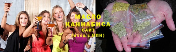 мефедрон мука Иноземцево