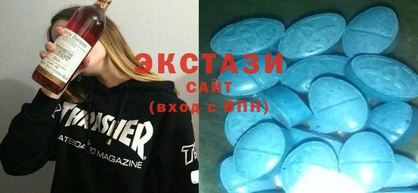 марки nbome Абинск