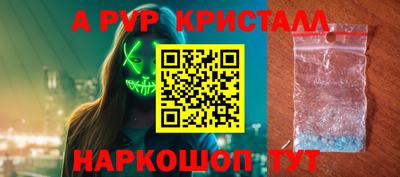 индика Канаш