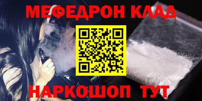 первитин Кандалакша