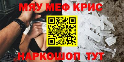 первитин Кандалакша