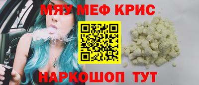 первитин Кандалакша