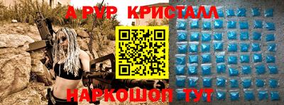 Альфа ПВП Камышлов