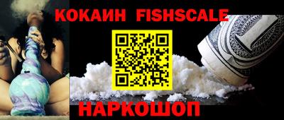 индика Канаш