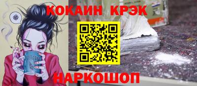 индика Канаш