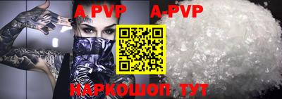 первитин Кандалакша