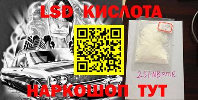 первитин Кандалакша