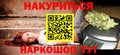 индика Канаш