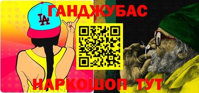 индика Канаш