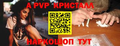 индика Канаш