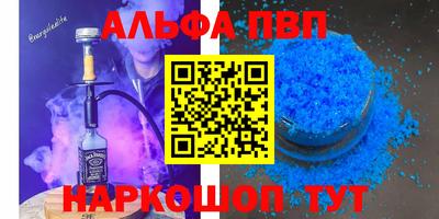 первитин Кандалакша