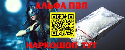 первитин Кандалакша