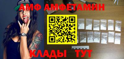 Альфа ПВП Камышлов