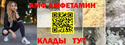 Альфа ПВП Камышлов