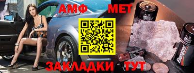 Альфа ПВП Камышлов